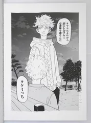 2025年最新】連載200話記念の人気アイテム - メルカリ