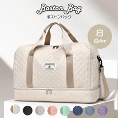 ボストンバッグ バッグ 大容量 旅行 修学旅行 レディース メンズ ショルダー ナイロン キャリーオンバッグ 旅行バッグ トラベル キルティング 軽量 撥水 大きめ ゴルフ ジムバッグ