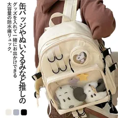 撥水 A4 マザーズバッグ 背面ポケット バックパック 痛バッグ 大容量 リュック 多機能 ナイロンリュック痛バッグ 痛バ 軽量 鞄 痛バ 大容量 痛バッグ ビニールバッグ 缶バッチ 痛バ 鞄 カバン 32vC292
