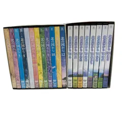 【新品未開封】「北の国から」 全12巻セット　TVドラマ版　DVD Amazon.co.jp: 北の国から 全12巻 (マーケットプレイス DVD