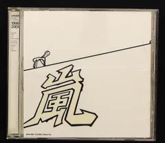 嵐 Single Collection 1999-2001 シングルコレクション 1999-2001 ジェイ・ストーム