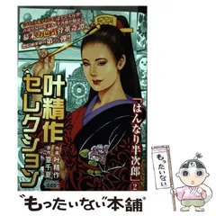 【中古】 ＢＲＯＴＨＥＲＳ ガンブルー編/小池書院/叶精作 中古】 BROTHERS ガンブルー編/小池書院/叶精作 2025年