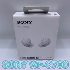 52.SONY WF-C700N ワイヤレスノイズキャンセリングステレオヘッドセット  ホワイト