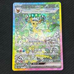 SAR SV8a 205/187 .SAR SV11B 168/086 セット ポケモンカード シャワーズex sv8a 205/187 SAR（店舗併売