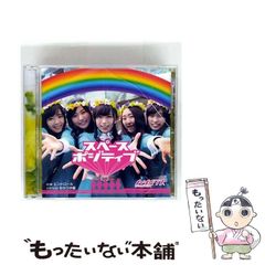 【中古】 鈴木大拙の「日本的霊性」 エマヌエル・スウェーデンボルグ　新井奥邃との対比か/春風社/那須理香 中古】 鈴木大拙の「日本的霊性」 エマヌエル・スウェーデン