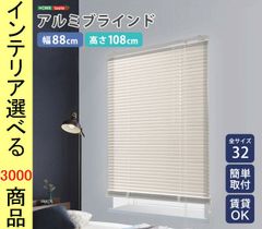 つっぱり式【最終値下げ】未使用 ハニカムシェード ホワイト 133×90