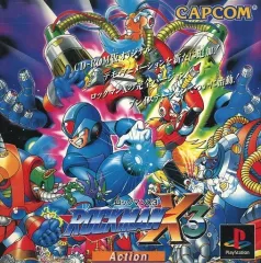 ロックマンX3 台湾版 正規品 超レア Windows ロックマンX3 台湾版 正規品 超レア Windows ロックマンX3 台湾