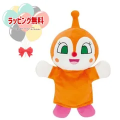 P 吉徳 182513 手踊り人形 ドキンちゃん ハンドパペット ぬいぐるみ ソフト おもちゃ ごっこ遊び 3歳 キッズ ベビー それいけ！アンパンマン ギフト プレゼント 誕生日 お祝い 贈り物 ブラックフライデー クリスマス