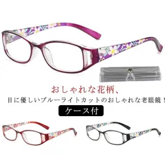 和柄 花 +1.5 老眼鏡 可愛い リーディンググラス メガネ 送料無料 40代 かわいい ブルーライトカット 花柄 レディース 花模様 軽い シニアグラス 50代 +3.5 度付き +1.0 度なし#tomin598269