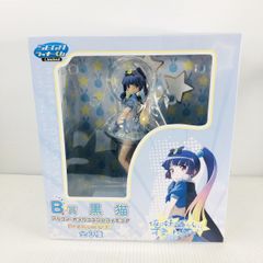 未開封】一番くじ Re:ゼロ snow white life 3種セット - メルカリ