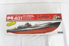 楽天市場】1/300 童友社 潜水艦 伊号-401 軍艦 プラモデル