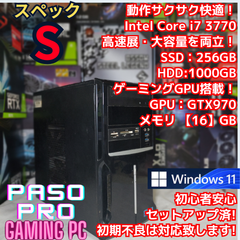 pasopro☆PC販売 - メルカリShops