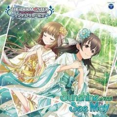 THE IDOLM@STER CINDERELLA GIRLS STARLIGHT MASTER 34 Sunshine See May [CD, 음악 중고 CD]렌탈 떨어짐
