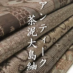 未使用品】和franまん大島紬シルク100%コート