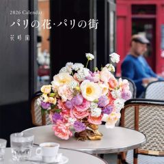 Item thumbnail for item a64fd9b1-3aa6-40b3-b8e7-da325b360b8b