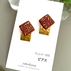 真鍮パーツのスクエアピアス　ワイン