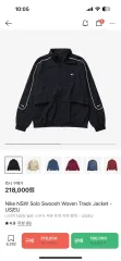 2025年最新】nike ソロスウッシュ ジャケットの人気アイテム