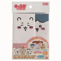トルネ キャラ弁つくろう！ ちいかわ おにぎりラップ 12枚入