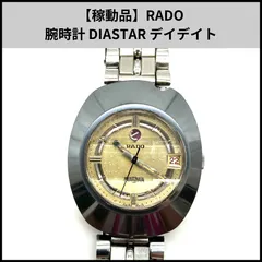 2025年最新】ラド 腕時計の人気アイテム - メルカリ