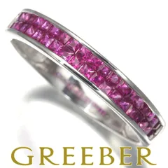 ルビー レールセッティング ハーフエタニティ リング K18WG #162468  