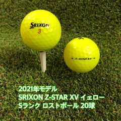 2023年】Z-STAR XV Sランク 20球 648おまけtee付 - メルカリ