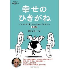 めろ✧プロフ必読✧様 専用ページ - メルカリ
