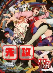 ヴァイス　ダンダダン　sp 5枚セット Amazon.co.jp: ヴァイスシュヴァルツ ブースターパック TVアニメ