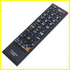 【在庫処分】for 東芝 TOSHIBA REGZA replace レグザ テレビ リモコン CT-90372 55A2 代用リモコン 46A2 40A2 37A2 32A2 26A2 22A2 PerFascin 19A2 22AC2 19AC2 32AS