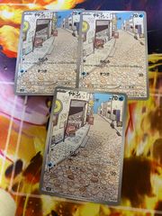 ヤドン AR 3枚 082/078