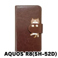 【新品未使用】AQUOS R8 SH-52D アクオス スマホケース 手帳型 (色：ブラウン×柄：キジ白)moimoikka ハチワレ マンチカン ねこ flip2-sh52d-br-20149