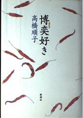 さようなら くりはら田園鉄道 ブルーレイ復刻版 石越~細倉マインパーク前往復(Blu-rayDisc) khxv5rg さようなら くりはら田園鉄道 ブルーレイ復刻版 - YouTube