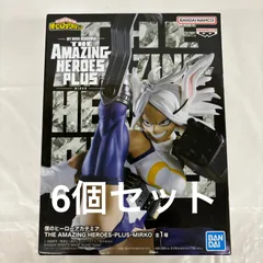 未開封 僕のヒーローアカデミア THE AMAZING HEROES PLUS  ミルコ 6個セット LF9124  f101