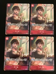 【広店】ワンピースカード　ドール　OP11-008　R　パラレル　4枚セット【063-4796】
