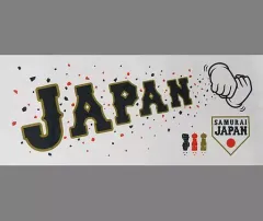 WBC 2023 侍ジャパン フェイスタオル　ペッパーミル　2枚セット タオル | グッズ | 2023 WORLD BASEBALL CLASSIC™