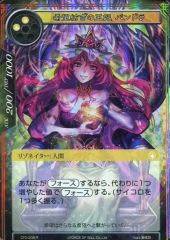 フーディンEX THE BEST OF XY 040/171 psa9 - メルカリ