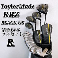 TaylorMade RBZ BLACK US / テーラーメイド　ロケットボールズ　豪華14本フルセット　メンズゴルフクラブセット　R