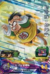 【中古】ドラゴンボールヒーローズ MM4-016[スーパーレア]：孫悟飯：幼年期