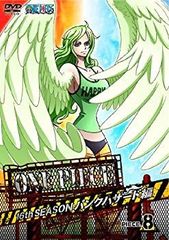 [중고] [매우 좋음] ONE PIECE 원피스 16TH 시즌 펑크 해저드 편 piece.8 [DVD] 9jupf8b