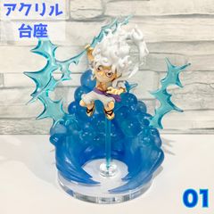 【ows-01】アクリル台座 プライズフィギュア対応 (アクリル台座のみの販売となります。フィギュアは付属しませんのでご注意ください。)