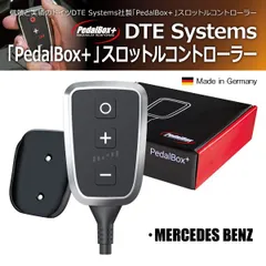 2024年最新】スロットルコントローラー ベンツの人気アイテム - メルカリ 