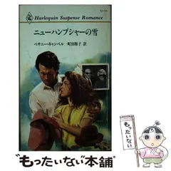 2024年最新】ニューハンプシャーの人気アイテム - メルカリ