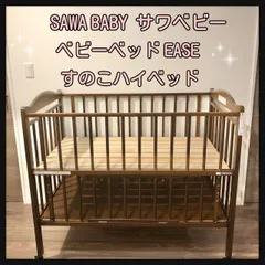 2023年最新】SAWA BABY の人気アイテム - メルカリ