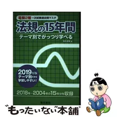 2024年最新】日本書院版の人気アイテム - メルカリ