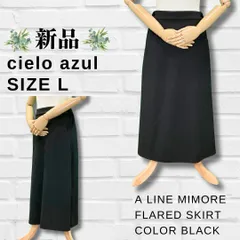 【新品】【レディース】【無地】【Aライン】【ミモレ丈】【フレア】【スカート】【Lサイズ】【ブラック】【匿名配送】【送料無料】