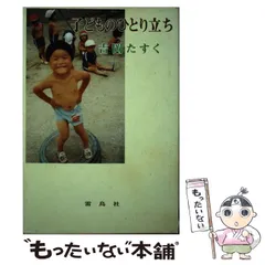 2025年最新】吉岡たすくの人気アイテム - メルカリ