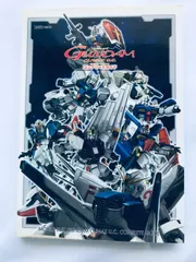 機動戦士ガンダム クライマックスU.C. コンプリートガイド PS2 攻略本 初版 ハガキ Mobile Suit Gundam Climax Complete Guide Strategy