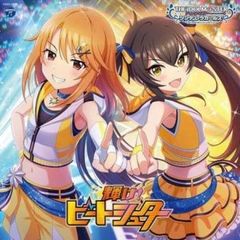 THE IDOLM@STER CINDERELLA GIRLS STARLIGHT MASTER for the NEXT!