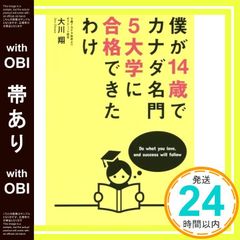 Item thumbnail for item 7cb0f0c5-b4d9-41fd-aa9b-1138cf321326