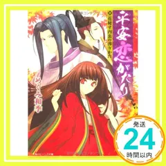 2025年最新】中村龍徳の人気アイテム - メルカリ 2025年最新】中村龍徳の人気アイテム - メルカリ