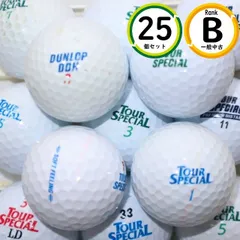 25個 ダンロップ ツアースペシャル ミックス Bランク 白 中古 ロストボール 送料無料